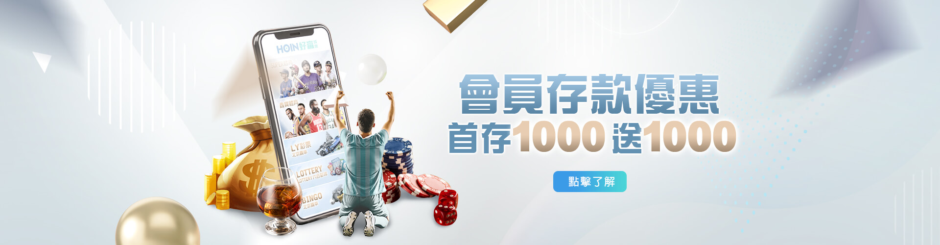 大老爺註冊送1000